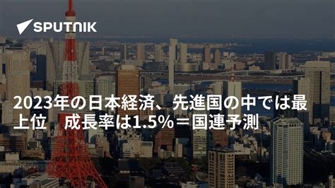 今年2023|2023年の日本